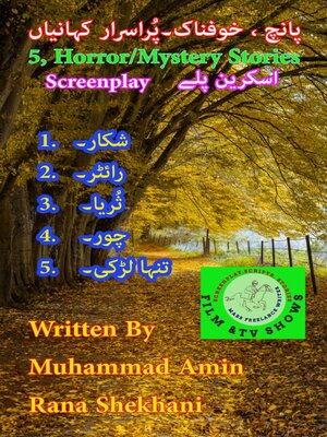 cover image of 5, Horror/Mystery Stories. (Screenplay).